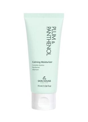 Легкий зволожувальний крем - the skin house plum & panthenol calming moisturizer,