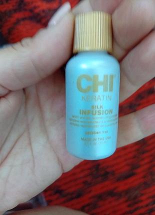 Олійка/ масло для волосся chi keratin  15 ml. кератин