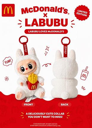 Labubu x mcdonald’s брелок-іграшка