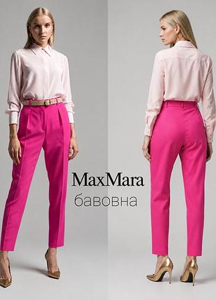Max mara studio хлопковые женские брюки