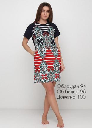 Домашня якісна сукня для дівчат з кишенями 80612