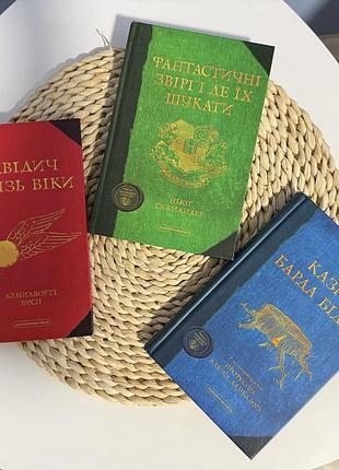 Комплект книг про магічний світ гаррі поттера