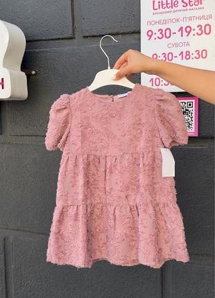 Дитяче плаття name it 8916