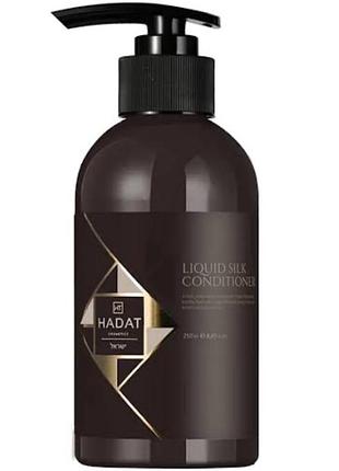 Кондиціонер відновлюючий  "рідкий шовк" 250 мл/hadat liguid silk conditioner