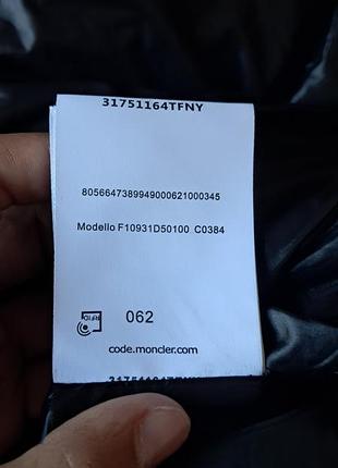 Продам куртку монклер оригинал 9