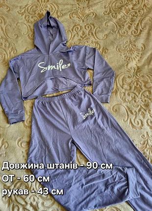 Спортивный костюм двойка на девочку