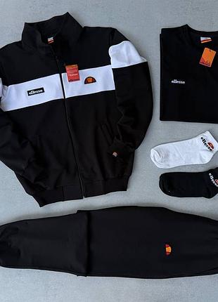 Універсальний набір 3в1 ellesse : костюм + футболка + 2 пари шкарпеток у подарунок