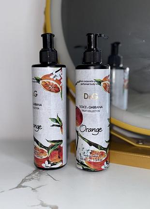 Лосьон для тіла парфумований 🍍orange🍍шлейфовий аромат