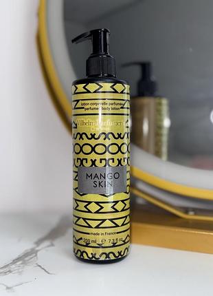 Лосьон для тіла парфумований mango skin🥭шлейфовий аромат