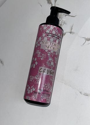 Victoria’s secret лосьон для тіла парфумований крем crush✨🎀шлейфовий аромат