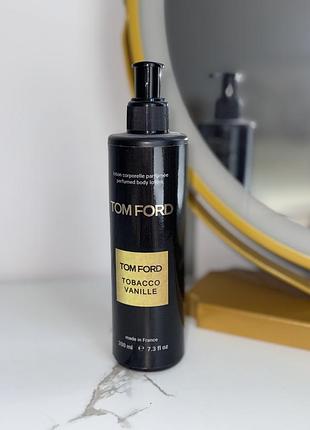 Том форд tobacco vanille✨лосьон для тіла парфумований крем ✨шлейфовий аромат
