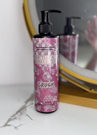 Лосьон для тіла crush 💕парфумований крем victoria’s secret ✨шлейфовий аромат