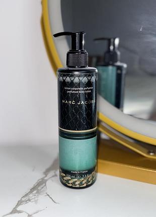 Лосьон для тіла 💕парфумований крем marc jacobs ✨шлейфовий аромат