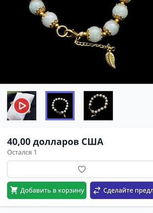 Браслет из аквамаринов,винтаж.