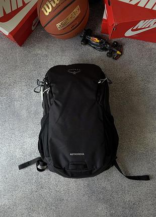 Оригінал! рюкзак osprey astronova