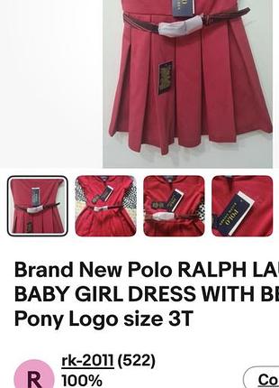 234/470 платье polo rl 2