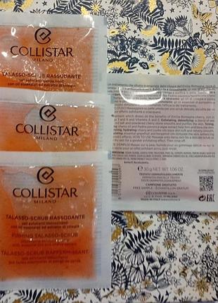 Таласо скраб для тела collistar talasso-scrub