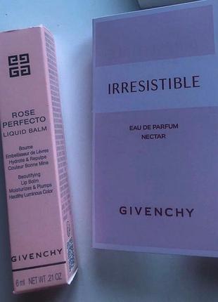 Блиск бальза для губ irresistible