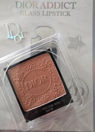 Рум'яна 211 precious rose satin dior