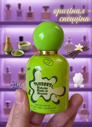 Оригинал tubbees matcha made in heaven 50 мл парфюмированная вода зеленый чай матча ваниль зефир гурманские сладкие стойкие шлейфовые духи спеццена
