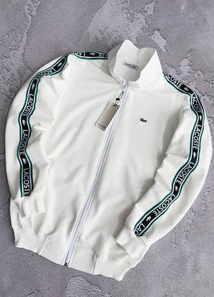 Олимпийка lacoste белаякофта мужская / женская