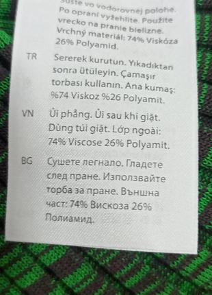 Платье cos 5