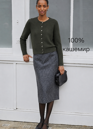 Кашеміровий кардиган dear dharma, см, (100% кашемір)