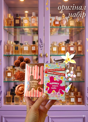 ​оригінал набір tubbees 2 в 1 chocolate fudge unicorn vanilla шоколадні ванільні солодкі гурманські стійкі шлейфові духи парфумована вода