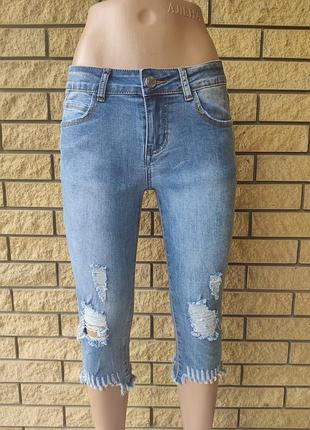 Бриджи женские джинсовые стрейчевые new jeans, турция 28