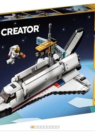 Конструктор lego creator «пригоди на космічному шатлі»