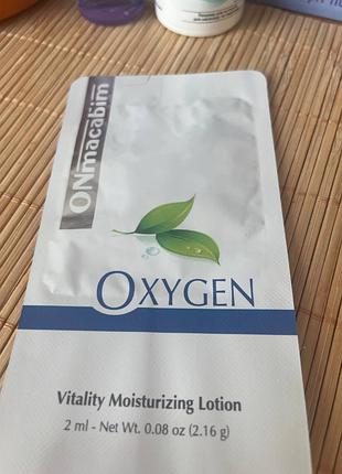 Пробник зволожувальної емульсії для обличчя onmacabim oxygen line vitality moisturizing lotion spf15 об'ємом 2 мл
