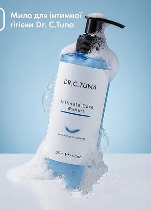 Мило для інтимної гігієни dr.tuna (з дозатором), 225 мл код 1002764