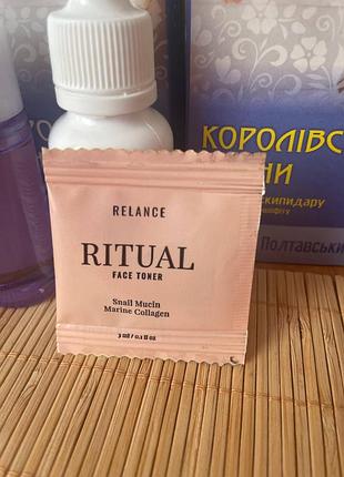 Саше-пробник омолоджувального тонера для обличчя relance ritual face toner (3 мл / 0.1 fl oz) з муцином равлика та морським колагеном