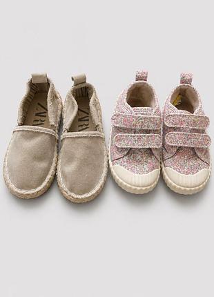Кеди і еспадрилії zara