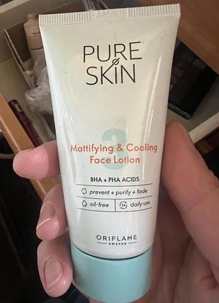 Матувальний крем для обличчя pure skin орифлейм