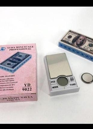 Ювелирный вес до 200гр