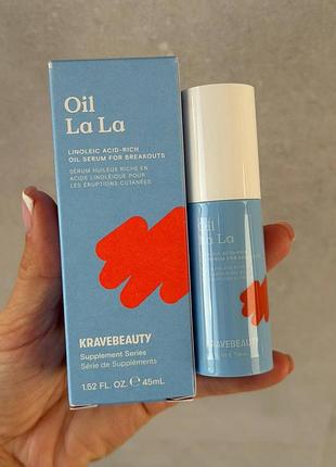 Олійна сироватка від висипань kravebeauty la la, 45 ml