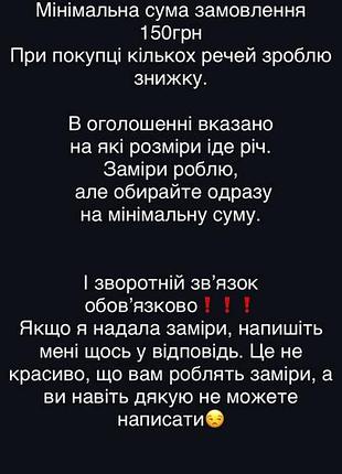 Кофтинка в рубчик 5