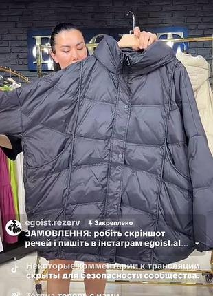 Куртка оверсайз. розмір xxl-xxxl