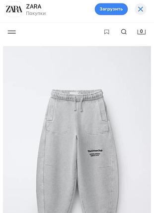 Спортивні штани zara, розмір 134см