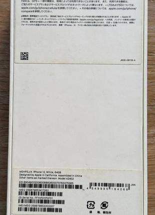 Apple iphone 12 white 64gb 3