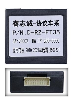 Перетворювач сигналу qiv адаптер can-bus toyota qbr ty0472 (d-rz-ft35)