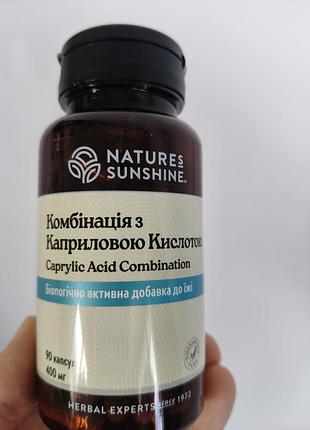 Комбинация с каприловой кислотой от nsp