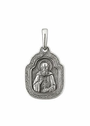 Срібна ладанка 925 проба чернена
