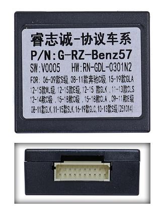 Перетворювач сигналу qiv адаптер can-bus mercedes benz qbr mb4066 (g-rz-benz57)