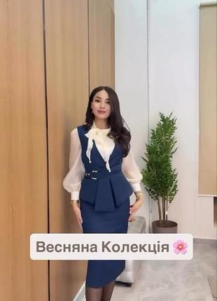 Сарафан з сорочкою