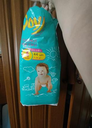 Продам подгузники