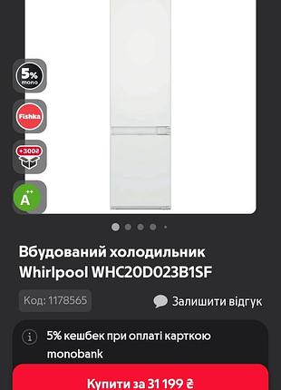 Холодильник whirlpool  холодильник встраиваемый whirlpool art 963 а+ nf