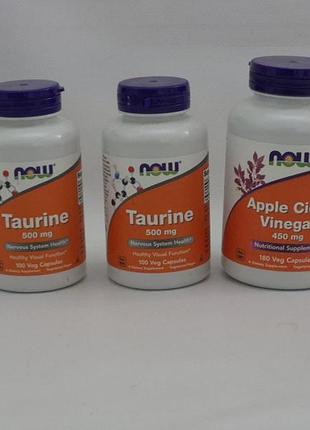 Вітаміни now ,таурин 500mg ,яблучний оцет 450 mg