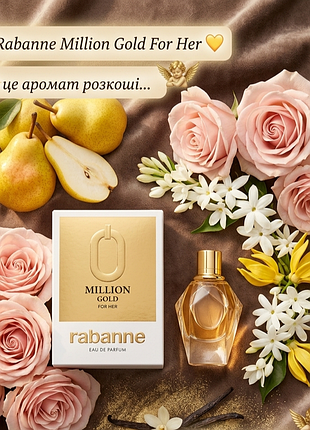 Rabanne million gold for her edp 5ml